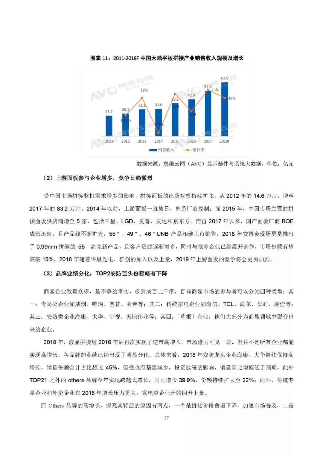 澳门马会7777788888,全面解答解释落实_基础版22.981