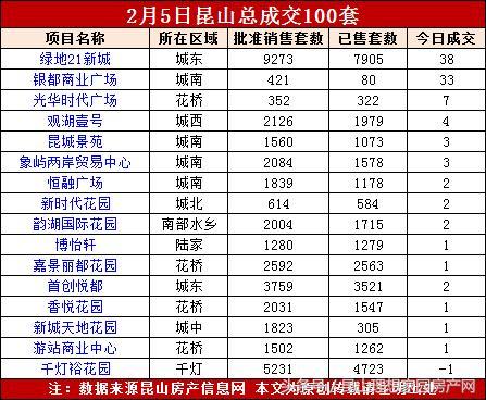 澳门王中王100%期期准,实地设计评估数据_Pixel80.294