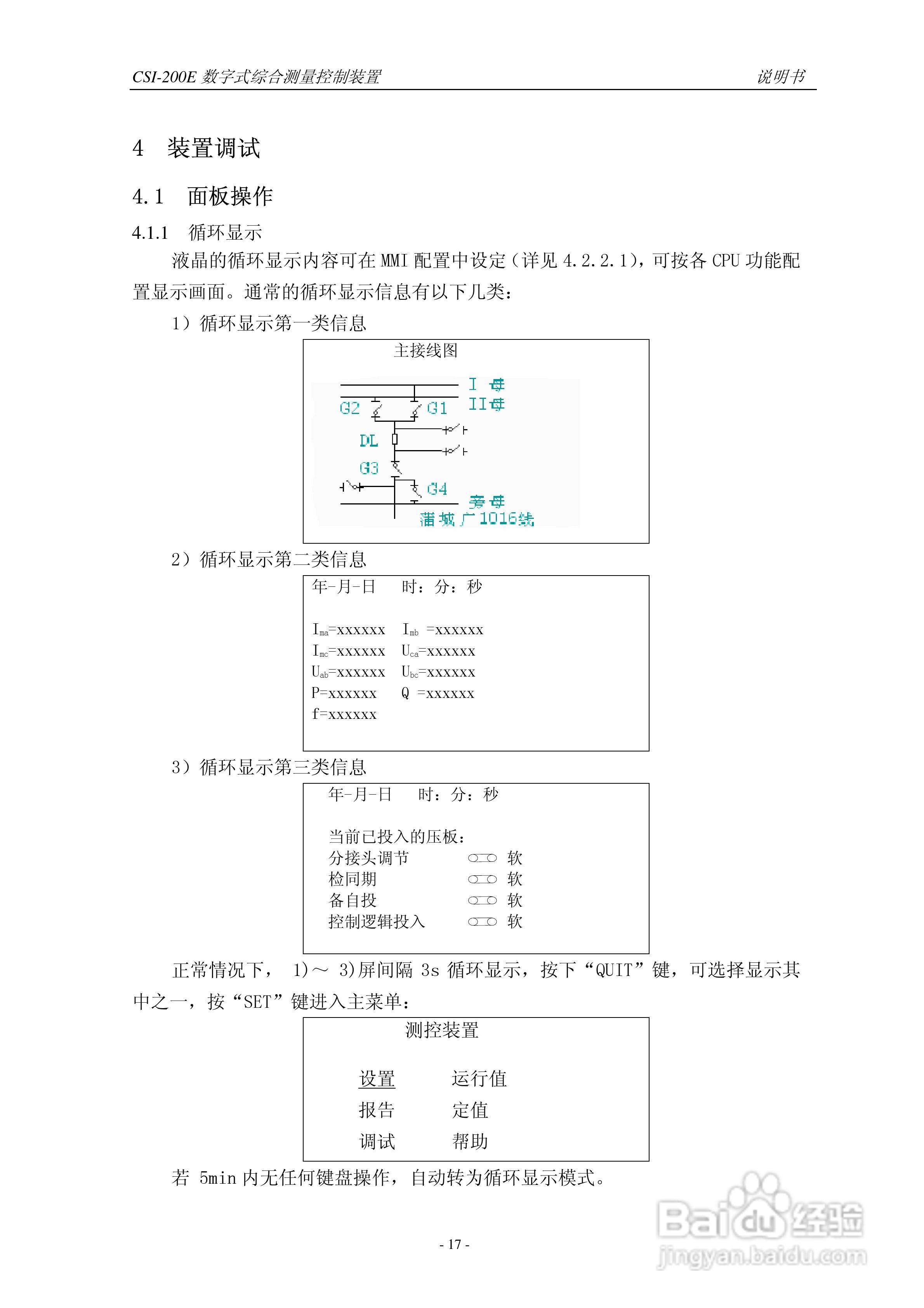 正版资料综合资料,现状评估解析说明_云端版72.760