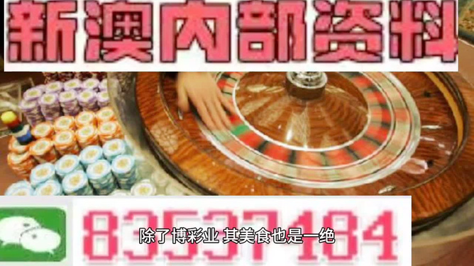 新澳门今天正版资料大全,全部解答解释落实_标配版58.992