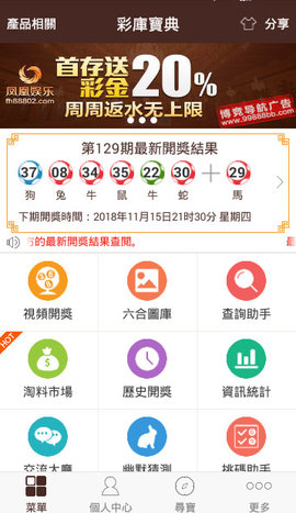 澳门管家婆免费资料,深入分析定义策略_苹果版51.695