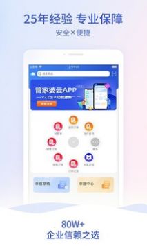 澳门管家婆-肖一码,可靠评估说明_app47.345