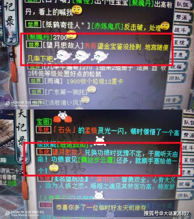 一码一肖100%的资料,专业数据解释定义_铂金版97.755