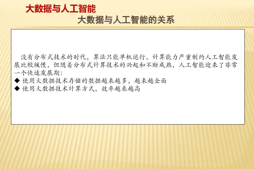 黄大仙三精准资料大全,广泛的解释落实方法分析_专属版27.799