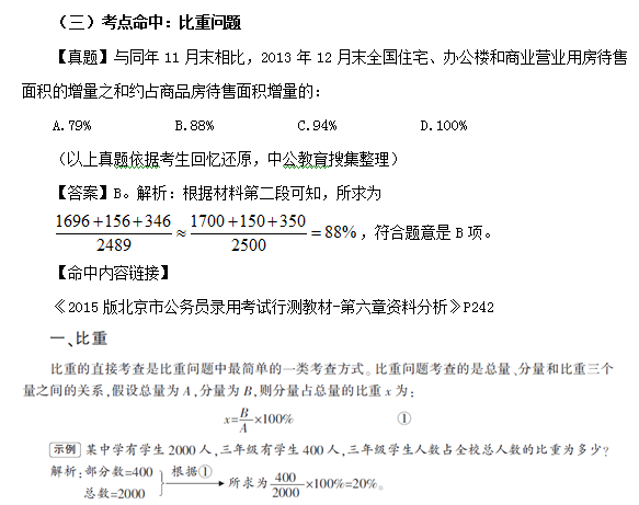 澳彩精准资料今晚期期准,实证分析说明_体验版75.550