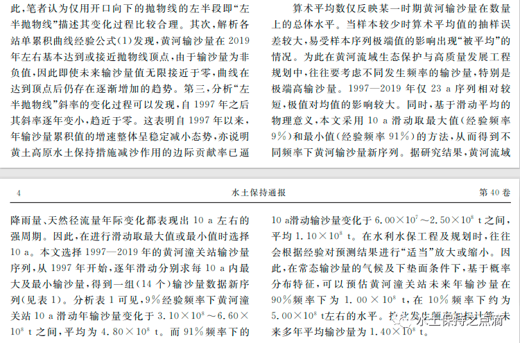 王中王一肖一特一中一MBA,适用性策略设计_LT47.275