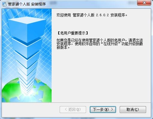 新奥管家婆免费资料官方,快速解答方案解析_Windows18.867