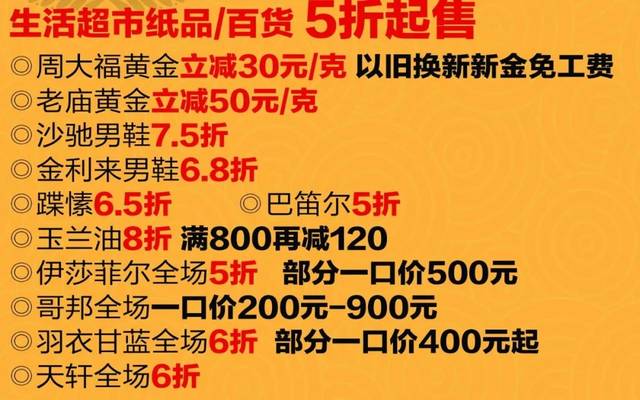 管家婆2024正版资料三八手,实效解读性策略_9DM57.195