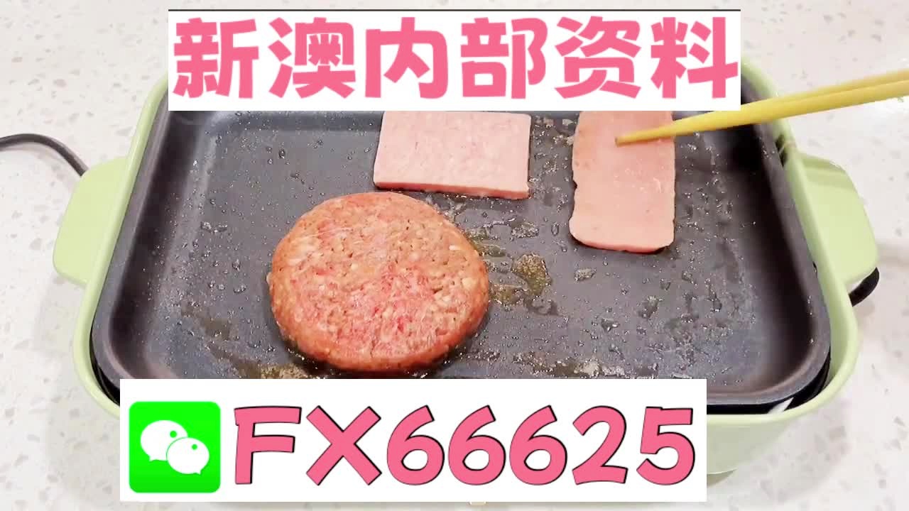 新澳门精准二码中特,深层策略数据执行_pack34.314