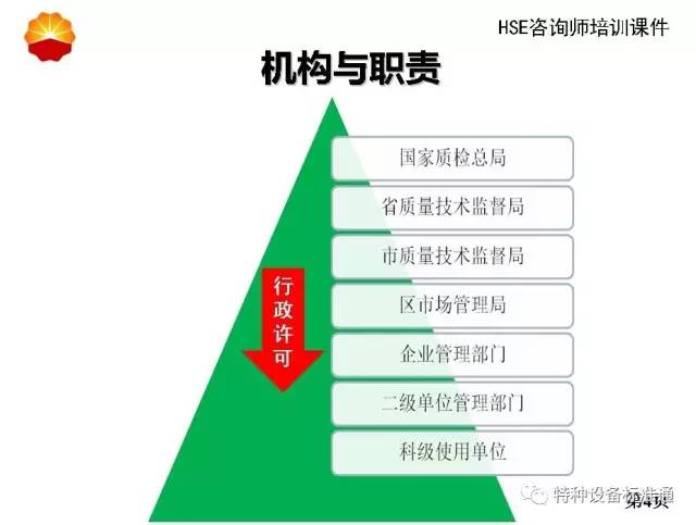 2024年澳门今晚开特马,安全策略评估方案_4DM71.338