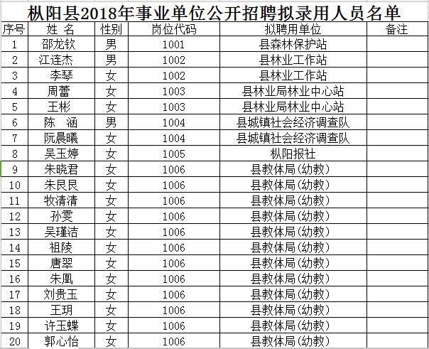 _永恒灬莫言 第6页