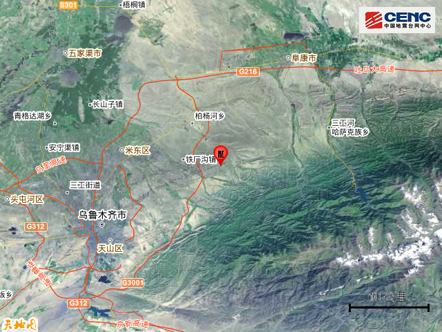 新疆乌鲁木齐地震最新消息，今日情况及后续影响分析