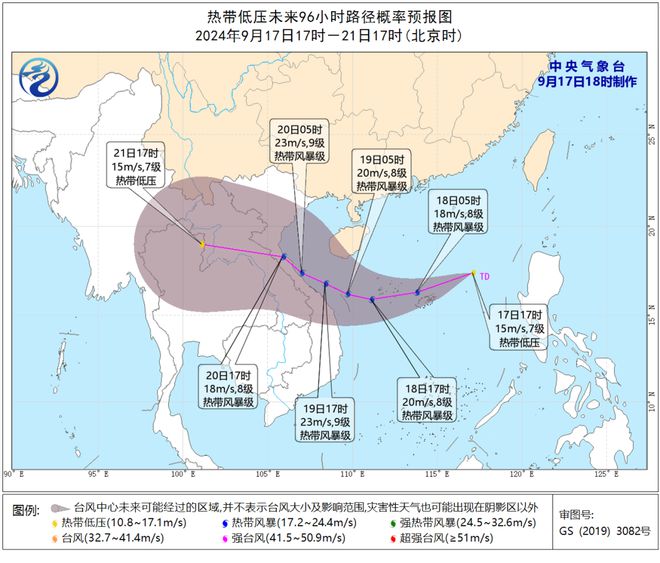 十五号台风最新动态，全面应对措施，确保安全无虞