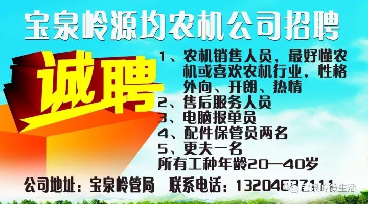 夹江招聘网最新招聘信息汇总