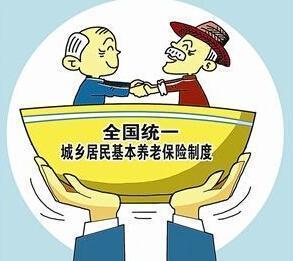 最新养老金政策助力构建公平可持续的养老保障体系