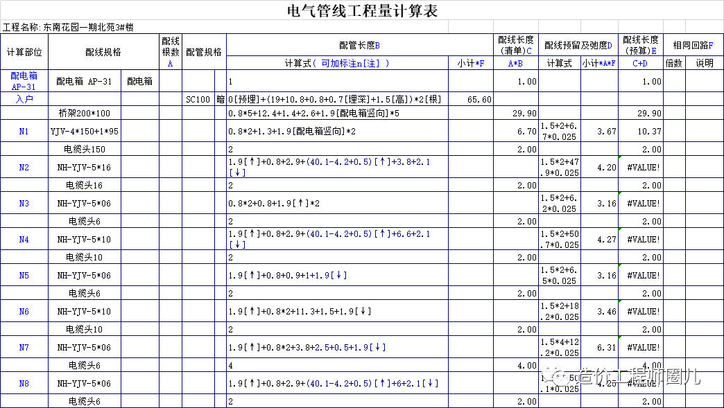 2024天天彩全年免费资料,专家解答解释定义_钻石版2.824