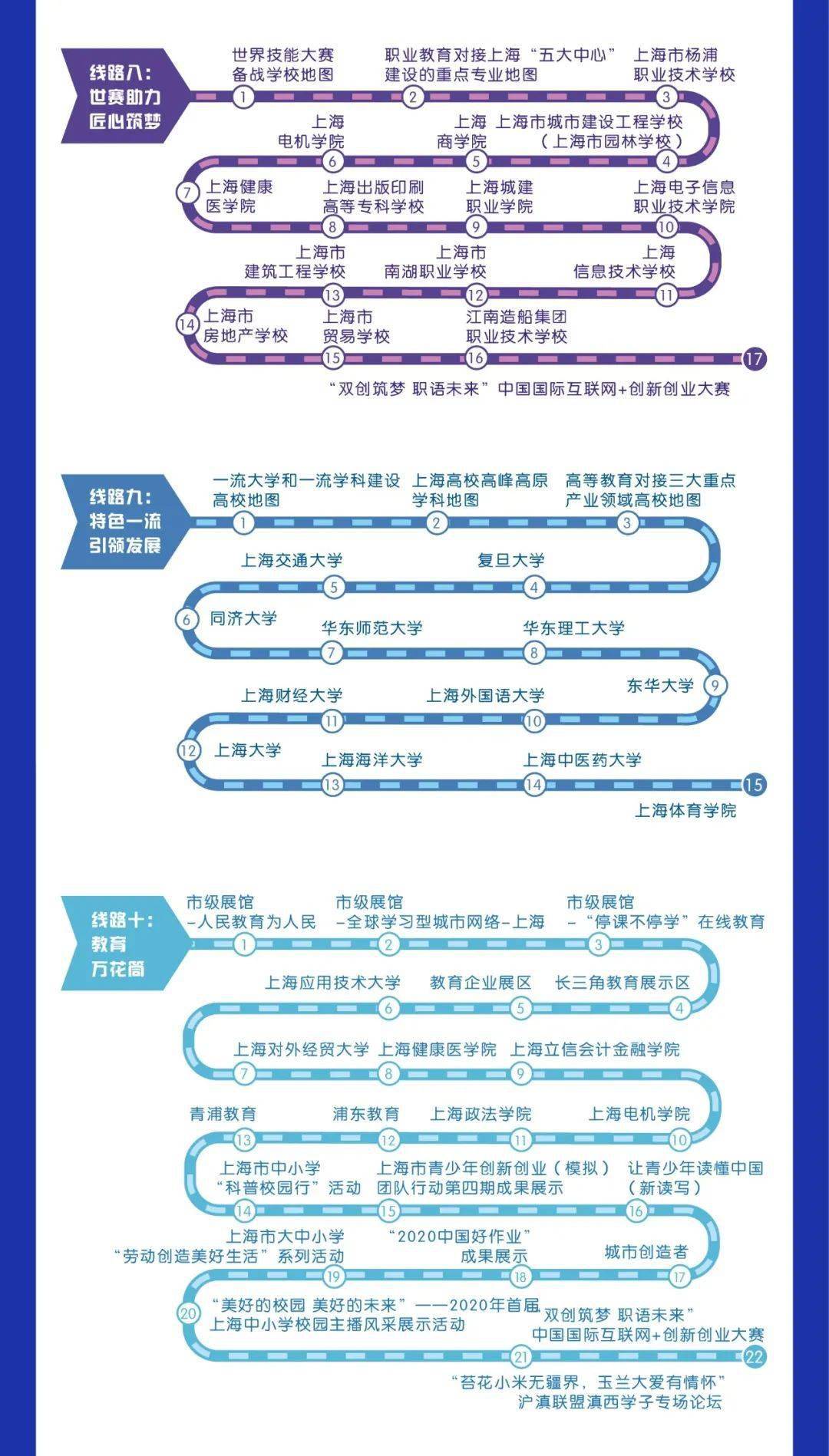 澳门今晚开特马+开奖结果课优势,快速设计问题解析_开发版46.367