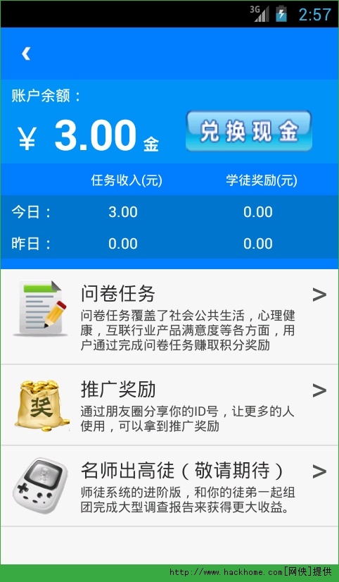 澳门天天彩免费免费资料大全,仿真技术实现_ios2.97.118