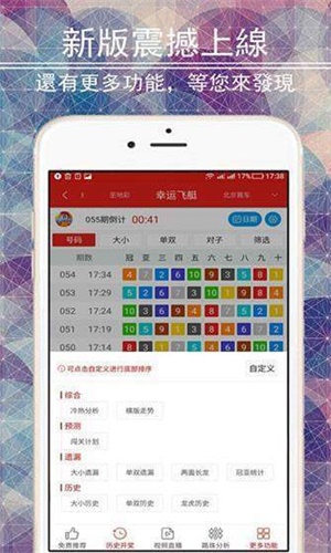 二四六天天彩资料大全网,经典解答解释定义_Mixed91.493