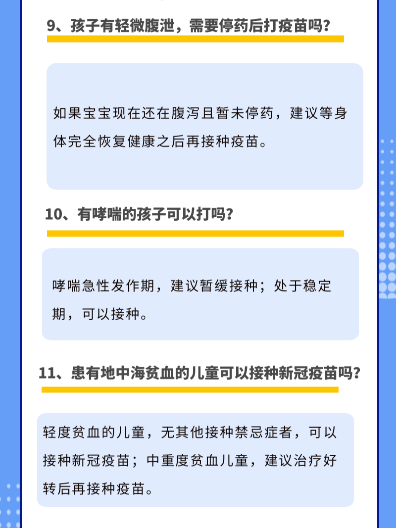 新澳门平特一肖100期开奖结果,快捷问题处理方案_静态版38.462