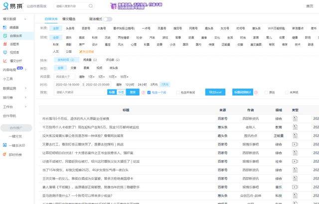 资料大全正版资料免费,最新热门解答落实_PalmOS61.864