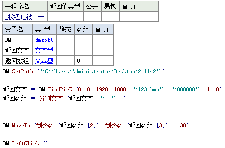 新奥资料免费精准大全,真实数据解释定义_理财版93.26.61