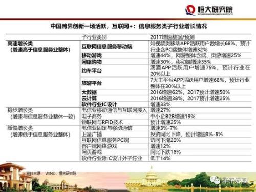 新澳门资料大全正版资料2024年免费下载,家野中特,稳定解析策略_交互版4.688