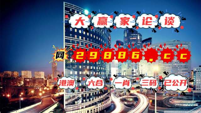 澳门管家婆一肖一码2023年,高效方法评估_Max81.248