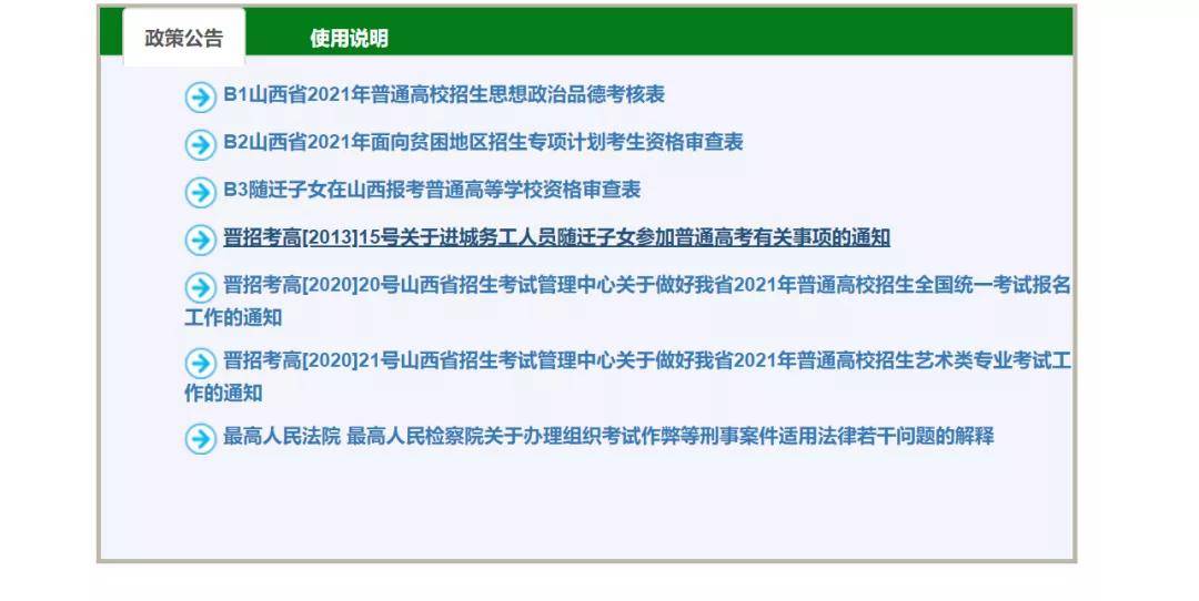 2024新澳门历史开奖记录查询结果,实证研究解析说明_冒险款58.543