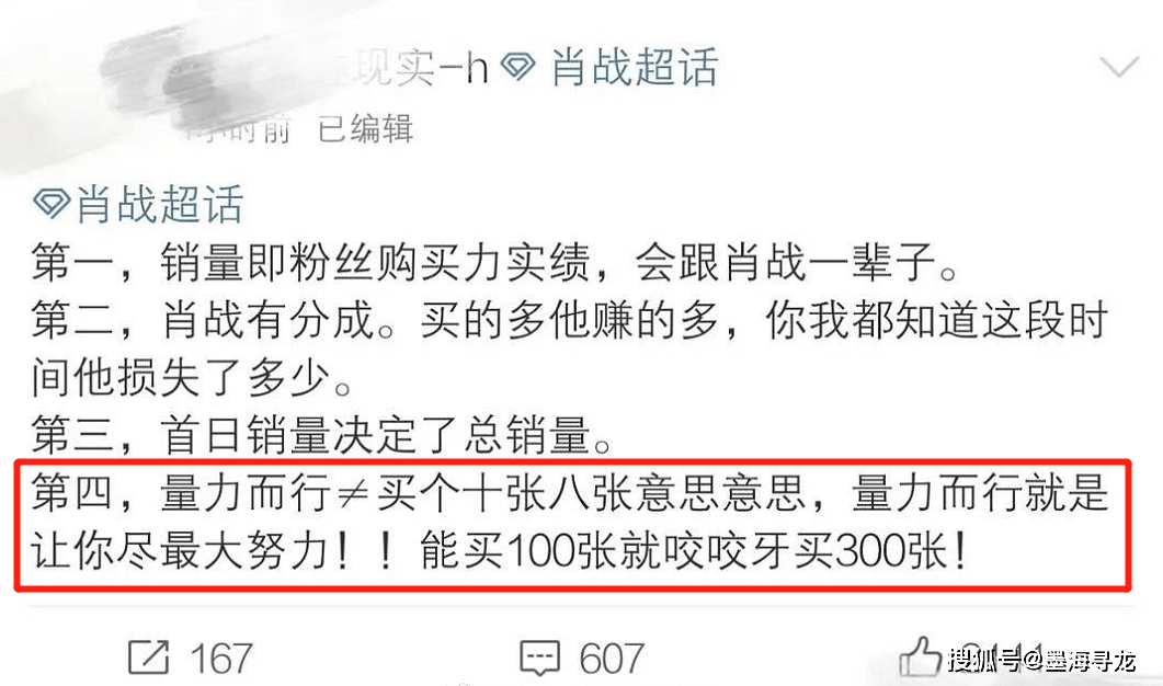 澳门一肖中100%期期准,全面解答解释落实_静态版6.22