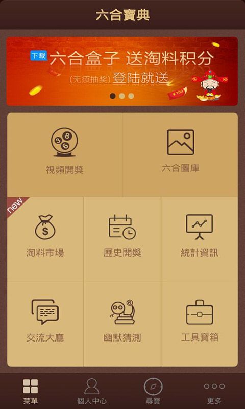 澳门天天彩免费免费资料大全,决策资料解释落实_Nexus31.864