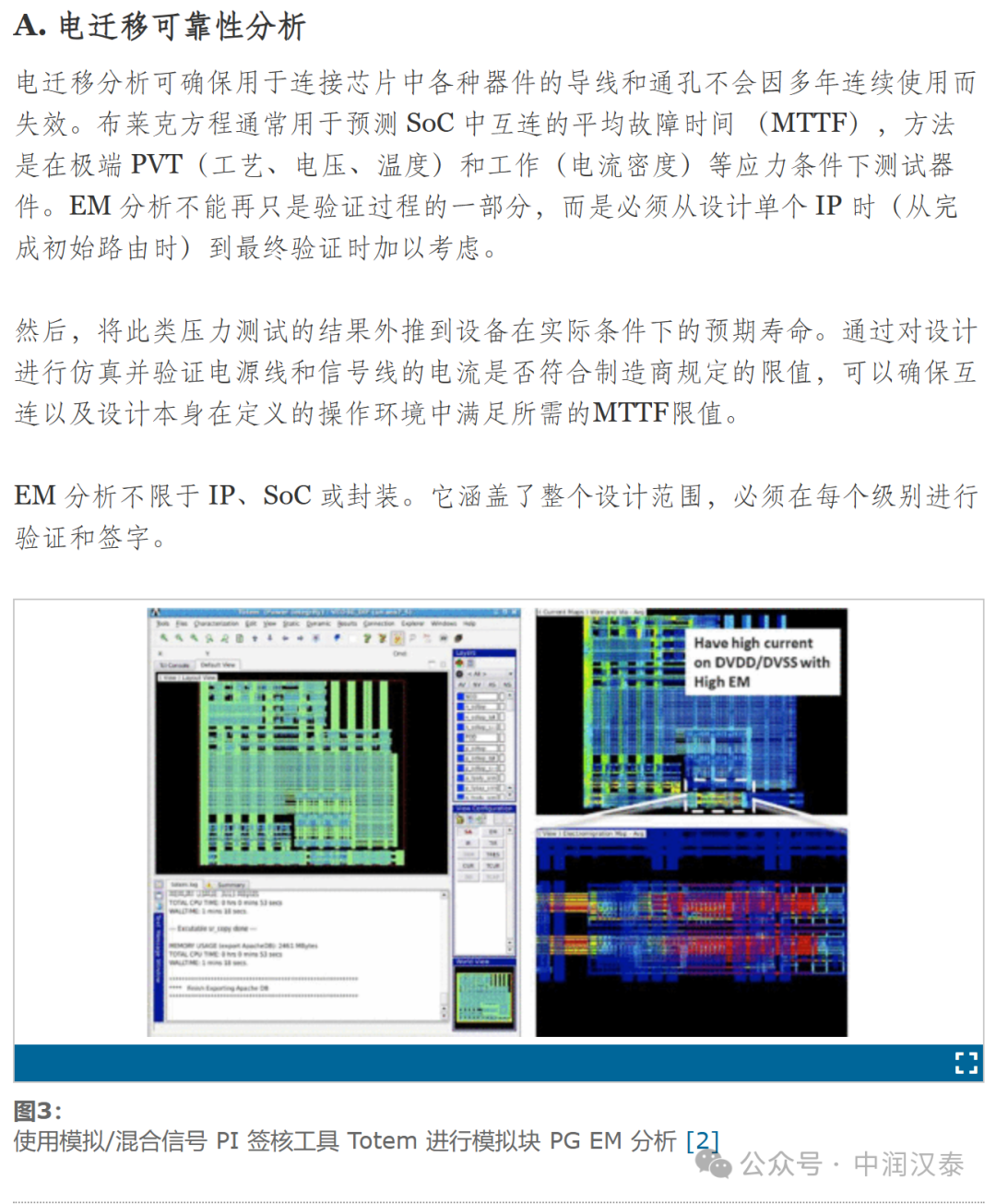 最准一肖一.100%准,快速设计解答计划_挑战版63.976