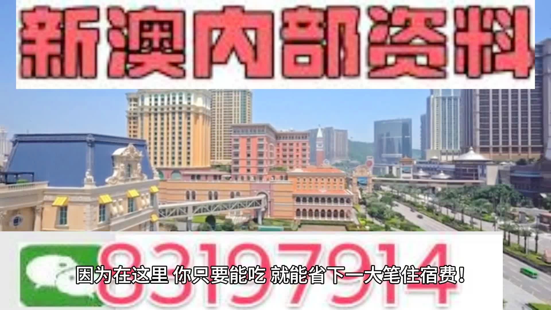 新澳门内部一码精准公开网站,深入应用数据解析_复古款40.587