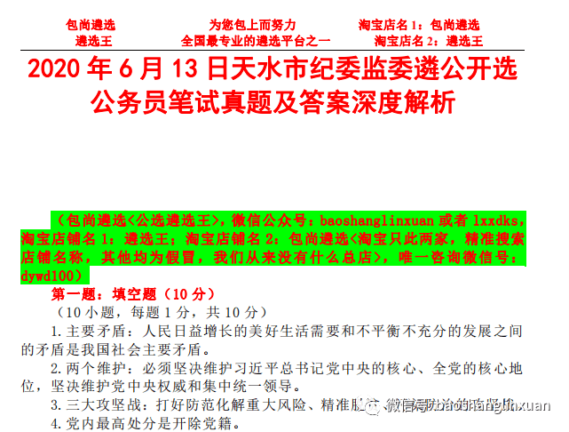 香港正版资料全年免费公开一,诠释说明解析_GT15.493