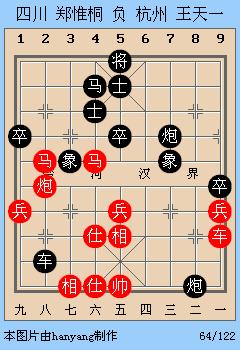 大师棋牌，棋牌竞技的新篇章