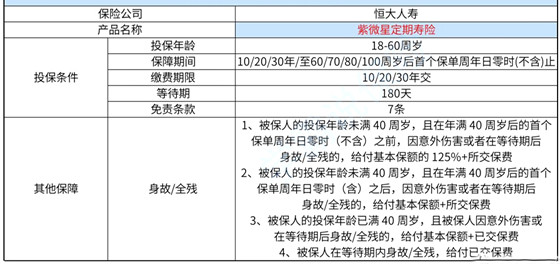 新澳门2024开奖,定性解析说明_游戏版88.80