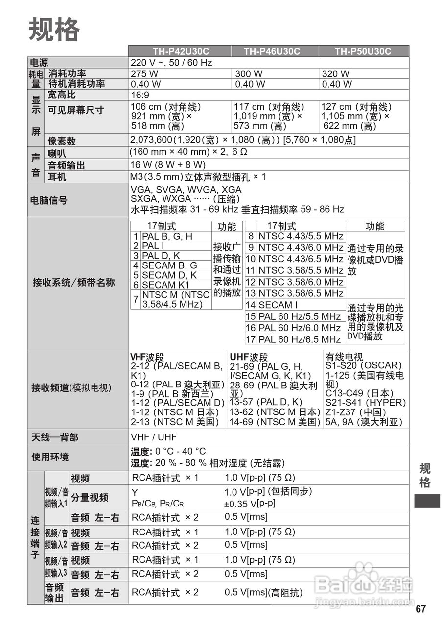 新奥彩294444cm216677,定性分析说明_探索版43.146