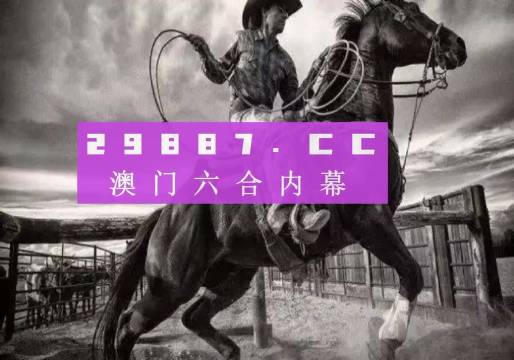 澳门2024免费跑狗图,调整计划执行细节_RX版90.619