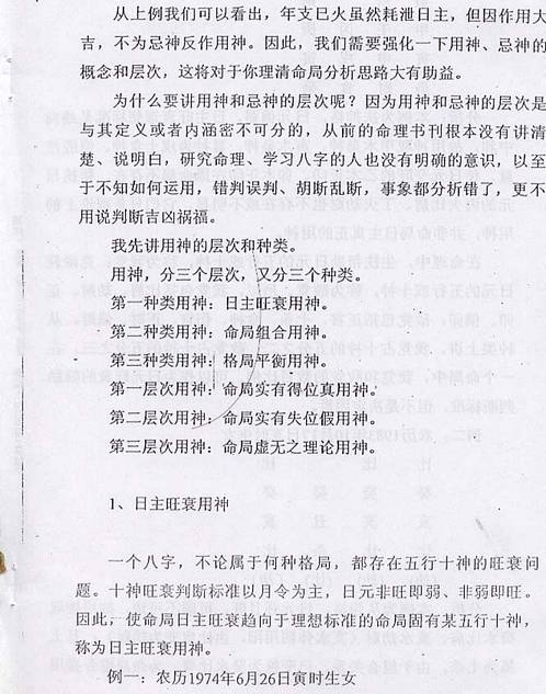 正版挂牌资料之全篇挂牌天书,重要性解释落实方法_战斗版91.98