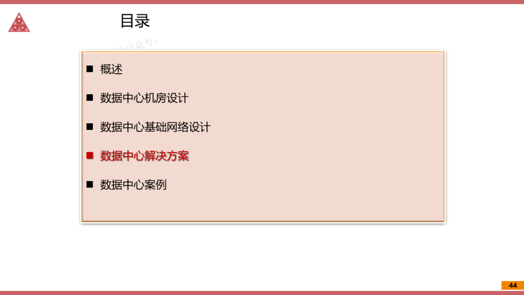 新奥门资料大全免费澳门资料,最新方案解答_经典版27.649