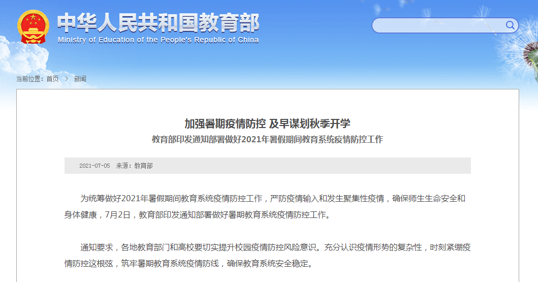 新奥门正版免费资料怎么查,科技成语分析落实_黄金版80.285