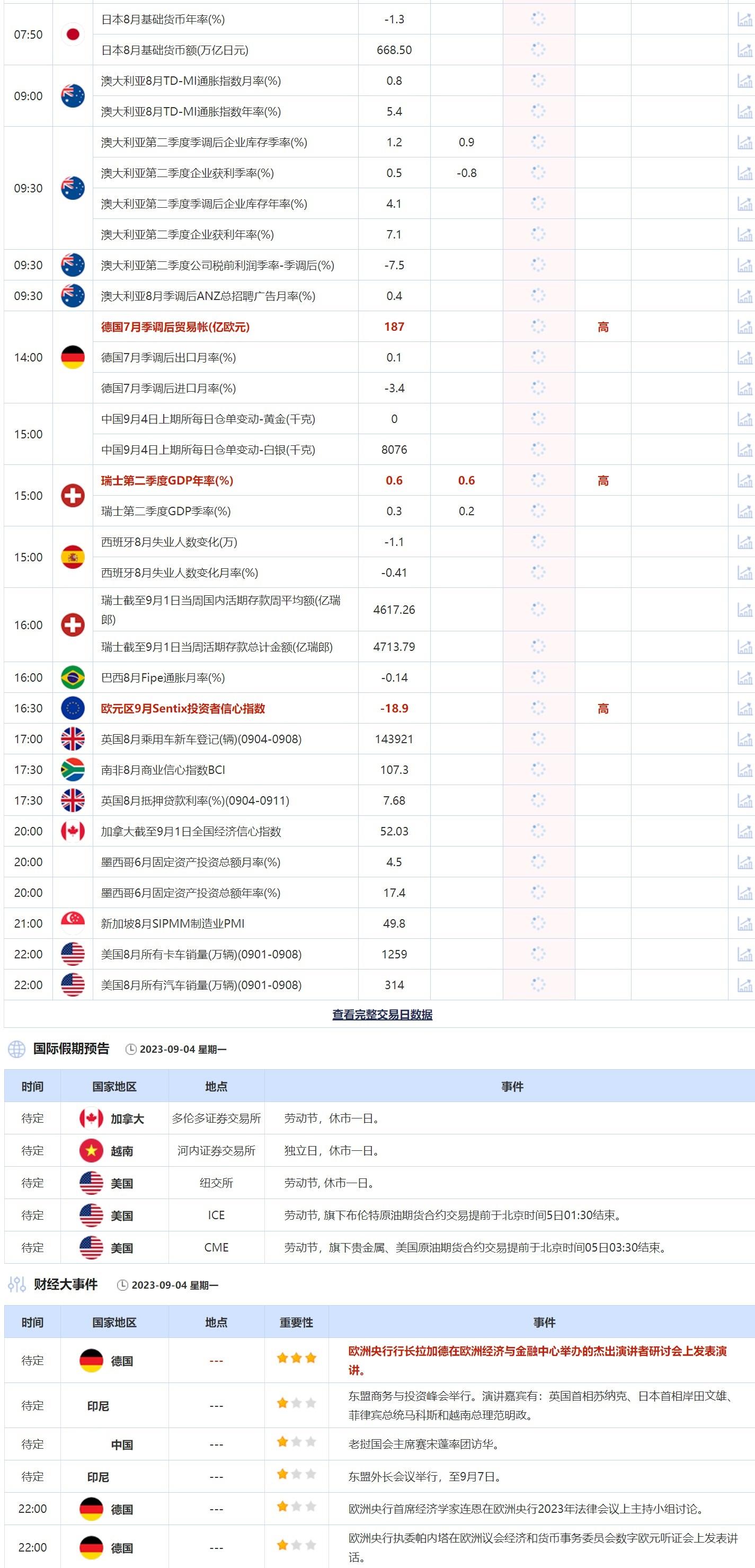 澳门开奖结果+开奖记录表013,深入执行数据应用_Prime98.270