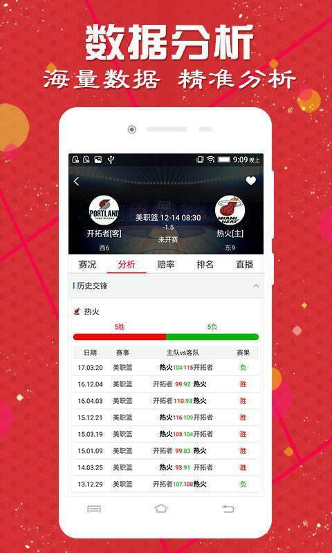 2024澳门天天开好彩大全app,系统解答解释定义_复古款56.469