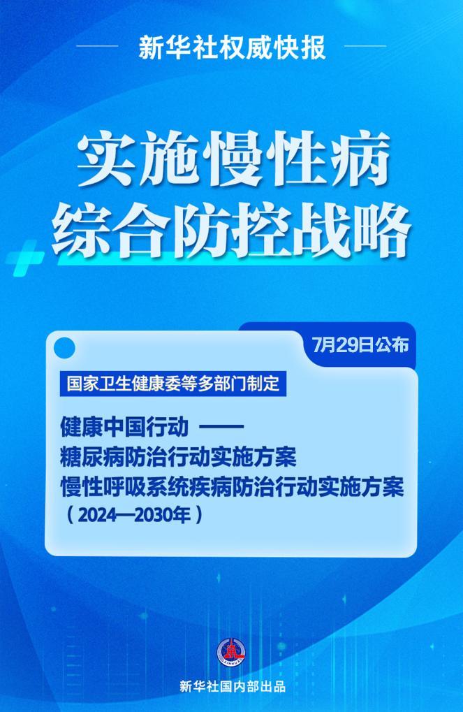 奥门特马特资料,持续执行策略_专业款23.137