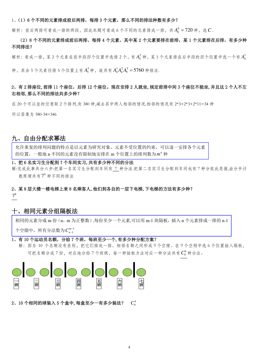 2024新澳正版免费资料大全,实证解答解释定义_交互版75.363