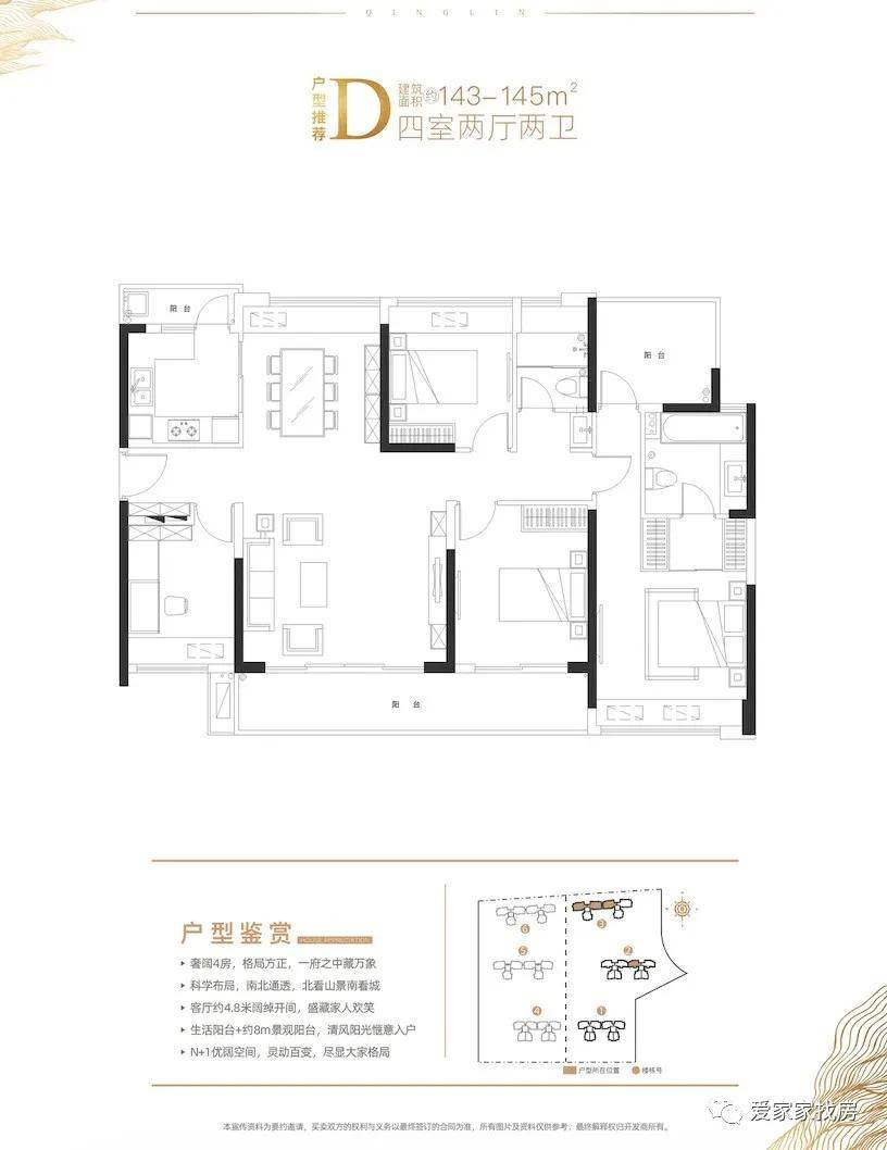 新澳门资料大全正版资料2024年免费下载,全面评估解析说明_HD55.959