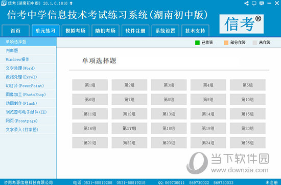 新澳天天开奖资料大全最新开奖结果查询下载,灵活解析方案_2D88.460