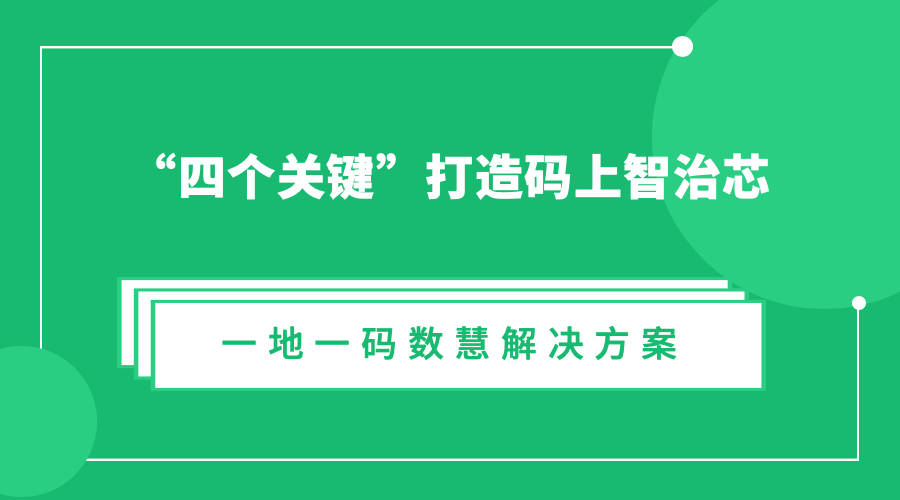 澳门一码一肖一特一中管家婆,最佳实践策略实施_运动版78.612