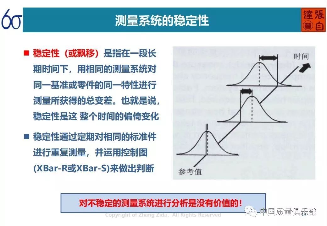 新澳资料免费精准期期准,实践案例解析说明_免费版43.667