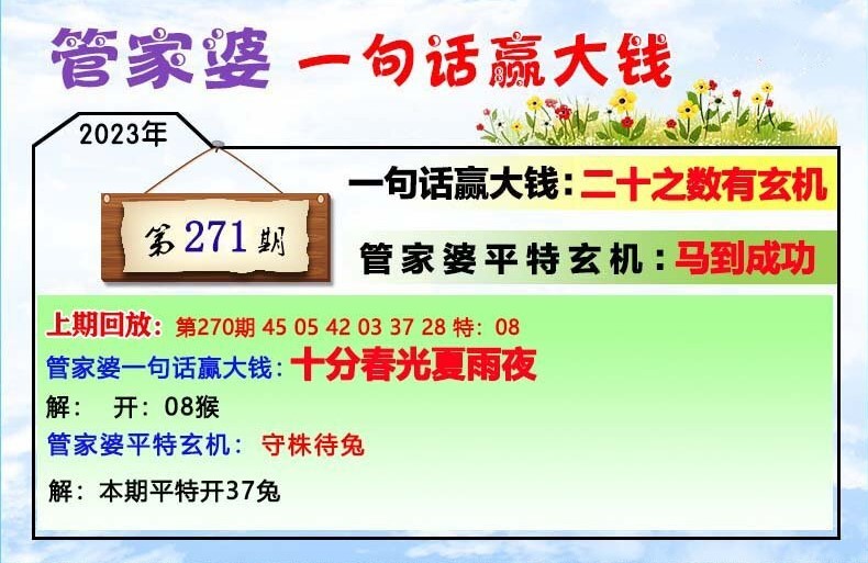 管家婆必开一肖一码,实时信息解析说明_P版71.146